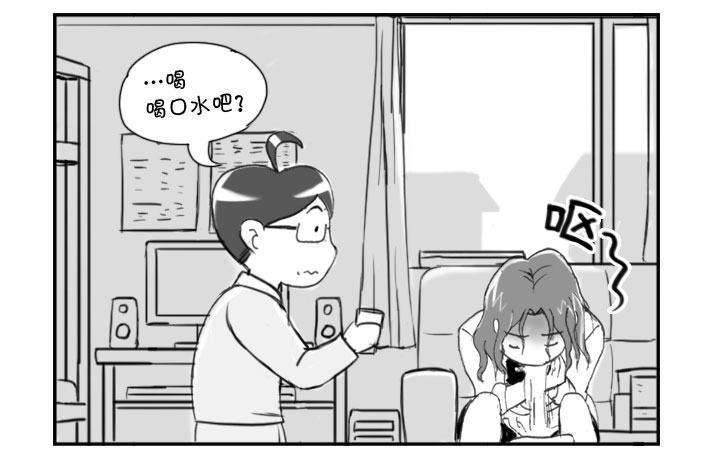 日在日本韩漫全集-226 艳遇?(上)无删减无遮挡章节图片 