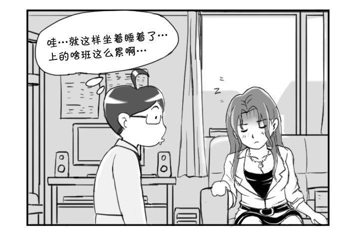 日在日本韩漫全集-226 艳遇?(上)无删减无遮挡章节图片 