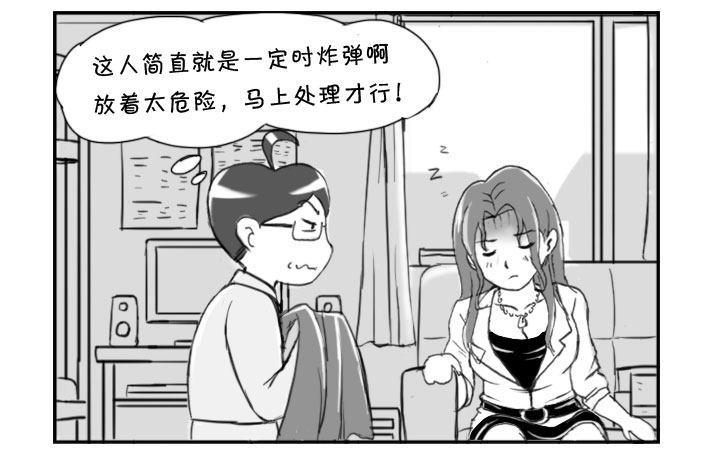 日在日本韩漫全集-227 艳遇?(下)无删减无遮挡章节图片 
