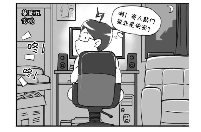 日在日本韩漫全集-228 还有下文无删减无遮挡章节图片 