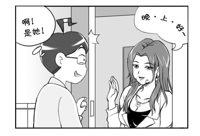 日在日本韩漫全集-228 还有下文无删减无遮挡章节图片 