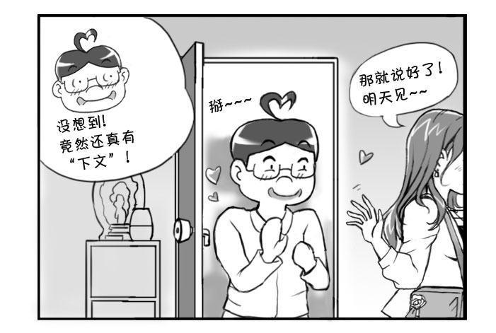 日在日本韩漫全集-228 还有下文无删减无遮挡章节图片 