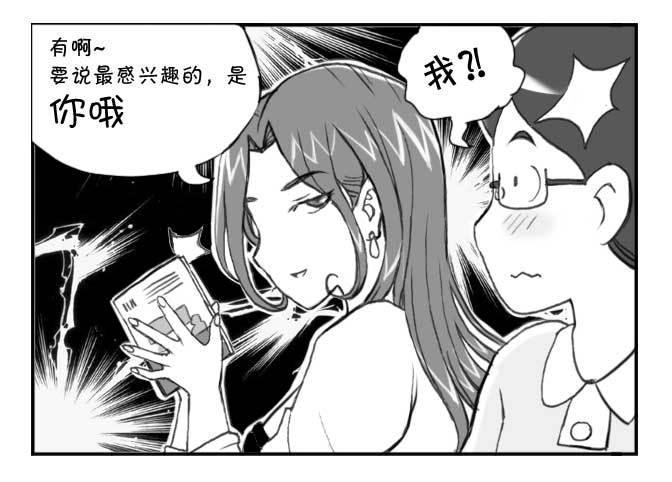 日在日本韩漫全集-230  知音(中)无删减无遮挡章节图片 