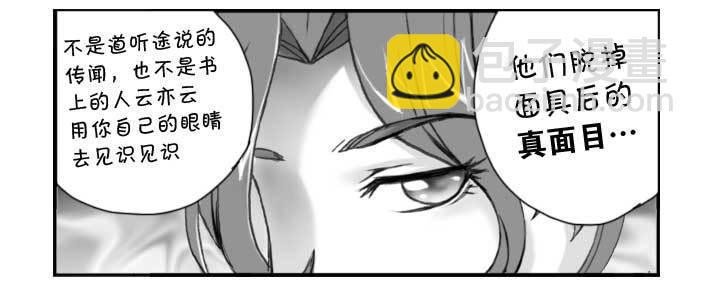 日在日本韩漫全集-231 知音?（下）无删减无遮挡章节图片 