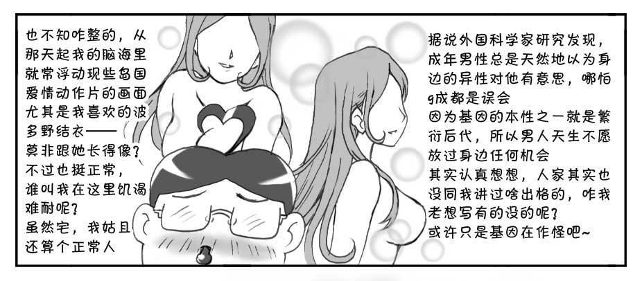 日在日本韩漫全集-232 纠结无删减无遮挡章节图片 