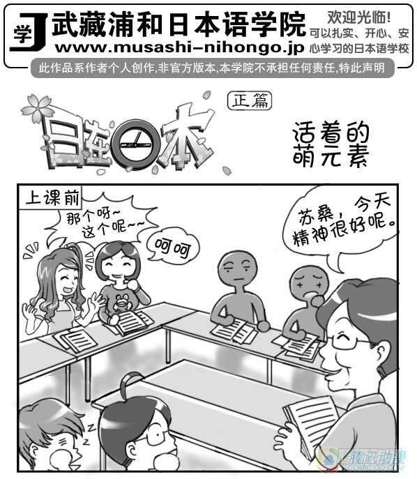 日在日本韩漫全集-第26集无删减无遮挡章节图片 
