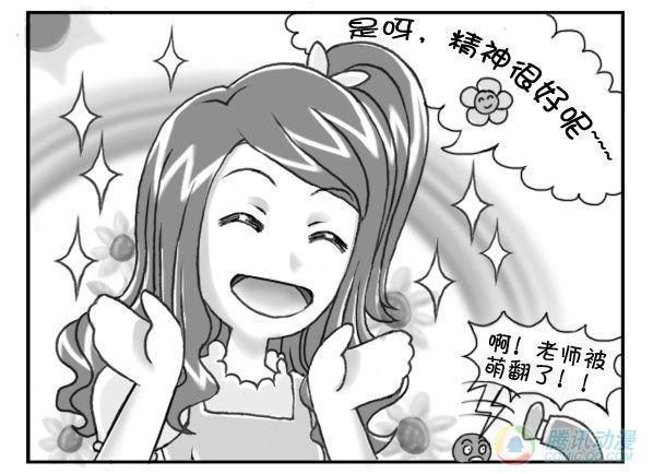 日在日本韩漫全集-第26集无删减无遮挡章节图片 