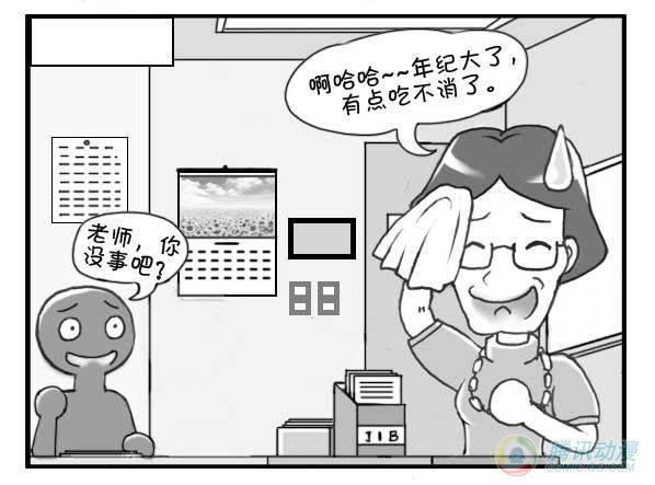 日在日本韩漫全集-第26集无删减无遮挡章节图片 