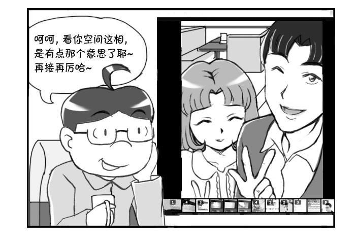 日在日本韩漫全集-243 小有进展无删减无遮挡章节图片 