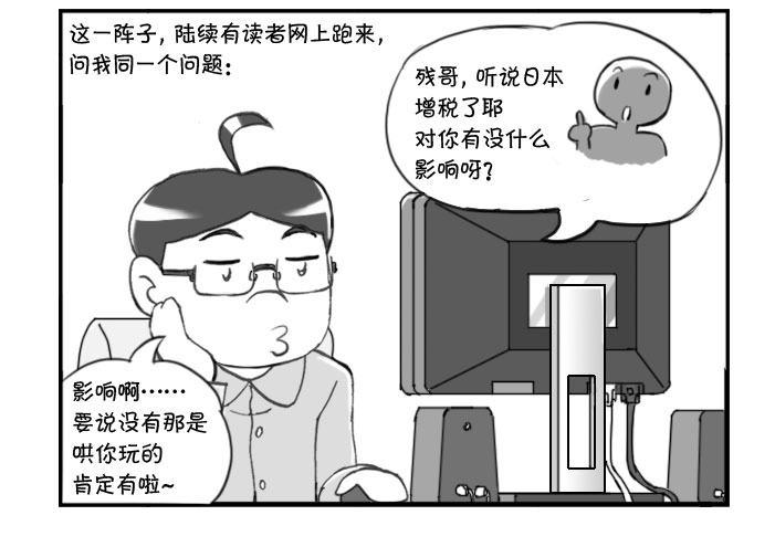 日在日本韩漫全集-245 幻灭无删减无遮挡章节图片 