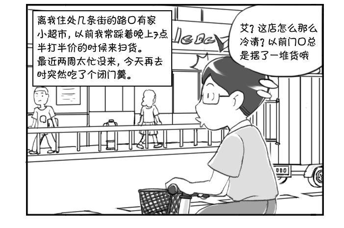 日在日本韩漫全集-245 幻灭无删减无遮挡章节图片 