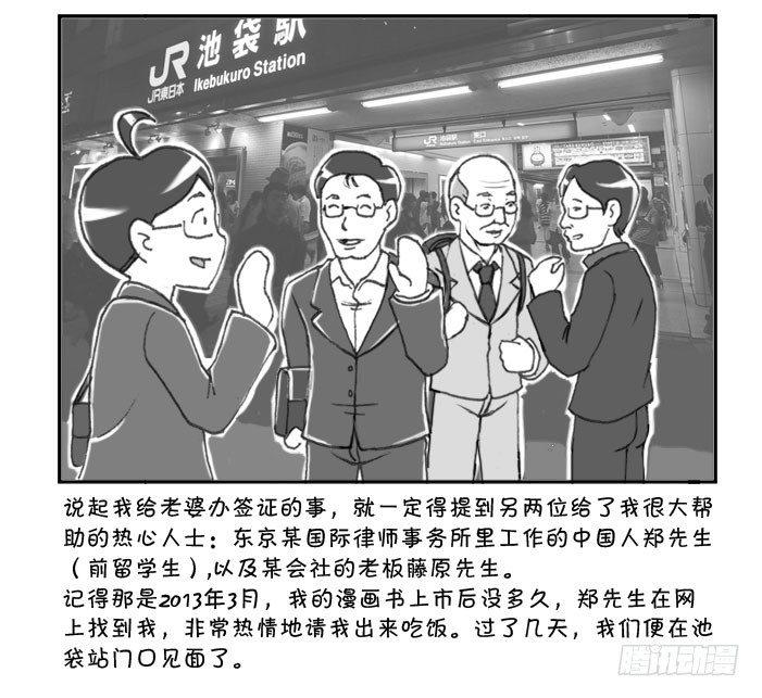 日在日本韩漫全集-246 最好的鼓励无删减无遮挡章节图片 