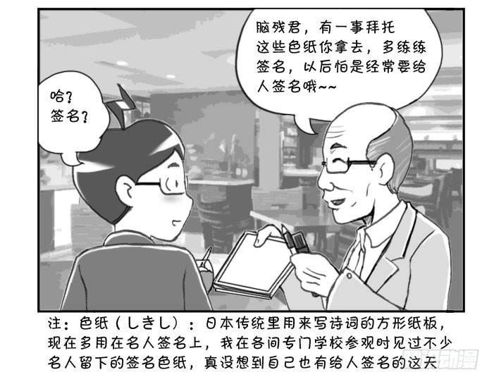 日在日本韩漫全集-246 最好的鼓励无删减无遮挡章节图片 