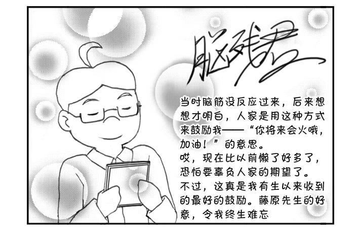 日在日本韩漫全集-246 最好的鼓励无删减无遮挡章节图片 