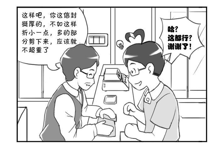 日在日本韩漫全集-253 招牌式微笑无删减无遮挡章节图片 