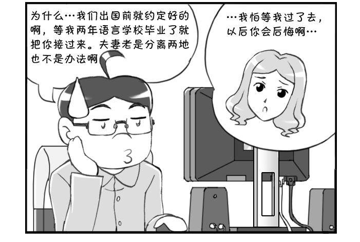 日在日本韩漫全集-255 万事具备无删减无遮挡章节图片 