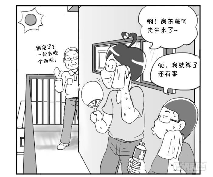 日在日本韩漫全集-257 第二次搬家无删减无遮挡章节图片 