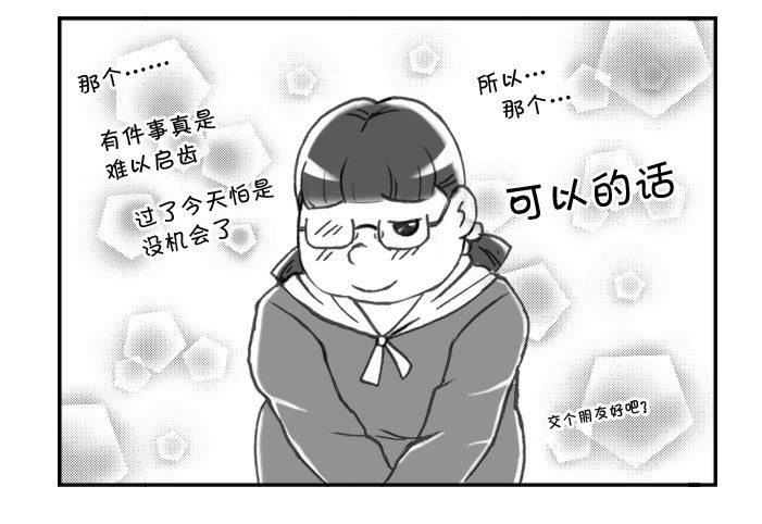 日在日本韩漫全集-264 京都游纪（五）无删减无遮挡章节图片 