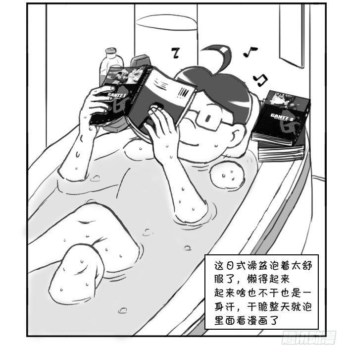 日在日本韩漫全集-266 避暑神器无删减无遮挡章节图片 