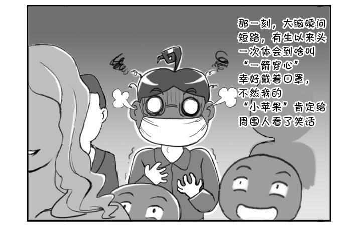 日在日本韩漫全集-268 夜游歌舞伎町无删减无遮挡章节图片 