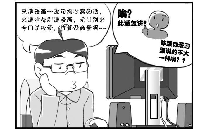 日在日本韩漫全集-269 转折点无删减无遮挡章节图片 