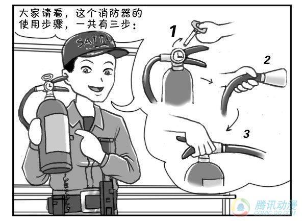 日在日本韩漫全集-第29集无删减无遮挡章节图片 