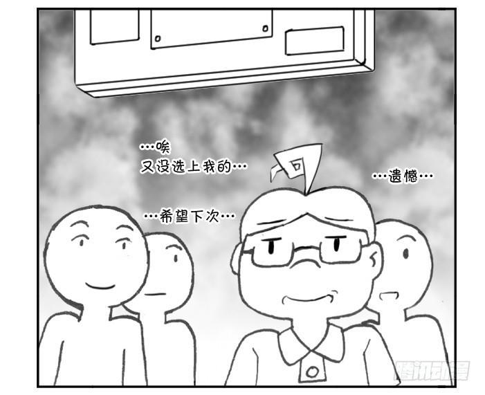 日在日本韩漫全集-273 无缘的讲评无删减无遮挡章节图片 