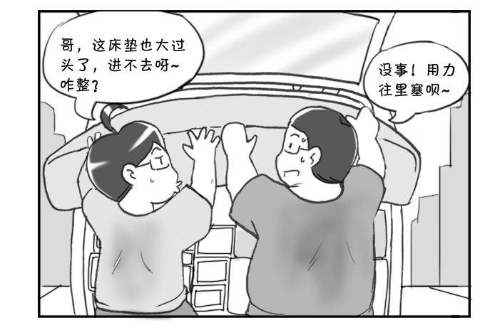 日在日本韩漫全集-274 为床折腾无删减无遮挡章节图片 