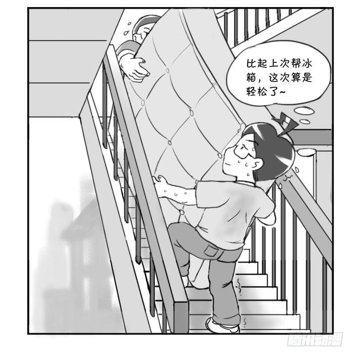日在日本韩漫全集-274 为床折腾无删减无遮挡章节图片 
