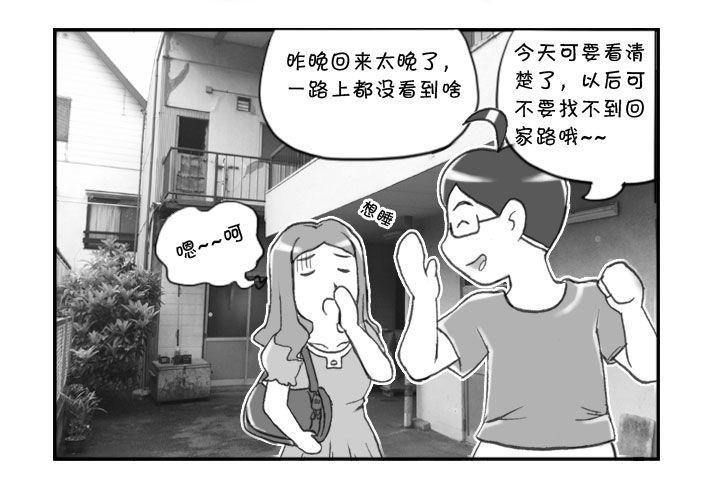 日在日本韩漫全集-278 熟悉环境无删减无遮挡章节图片 