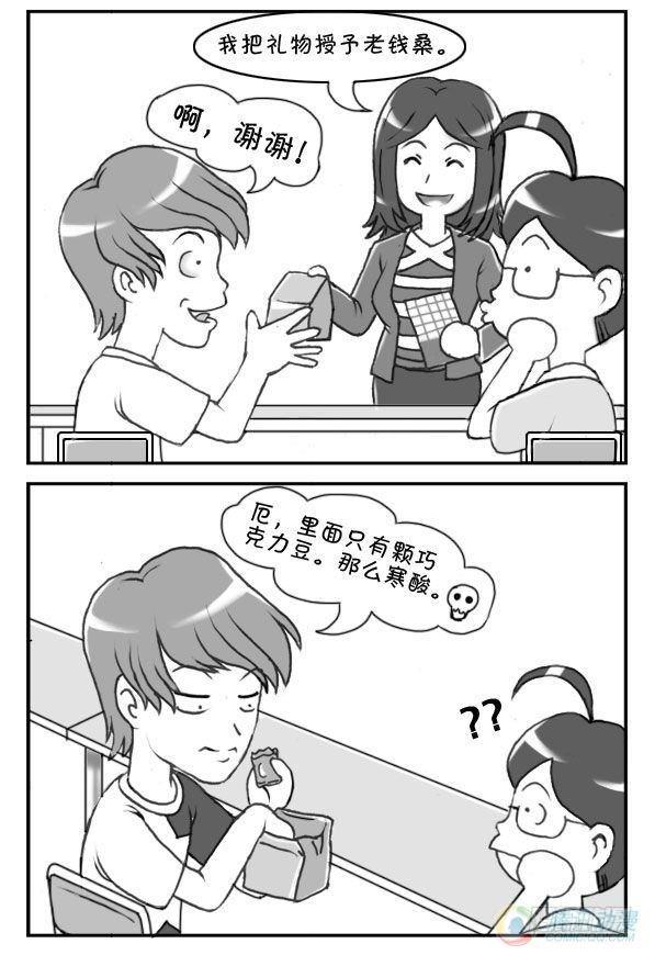 日在日本韩漫全集-第30集无删减无遮挡章节图片 