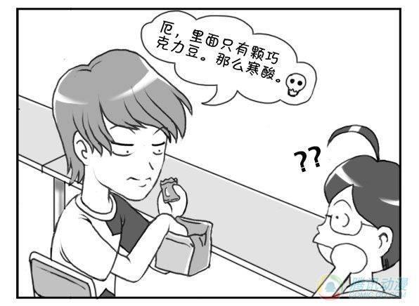 日在日本韩漫全集-第30集无删减无遮挡章节图片 