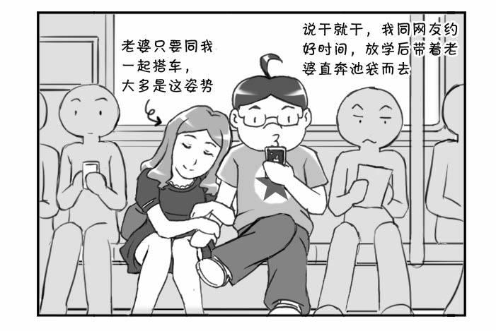 日在日本韩漫全集-282 落户三大件(三）无删减无遮挡章节图片 