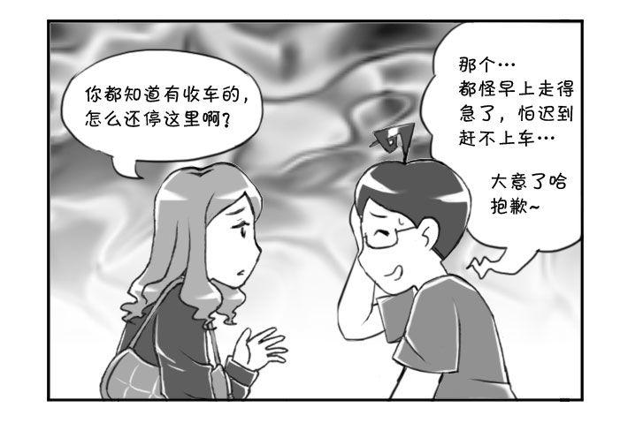 日在日本韩漫全集-284 乐极生悲无删减无遮挡章节图片 