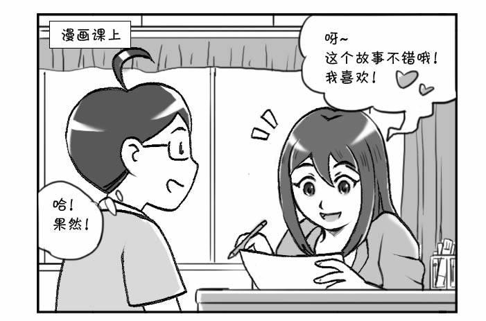 日在日本韩漫全集-288 漫画实习(二)无删减无遮挡章节图片 