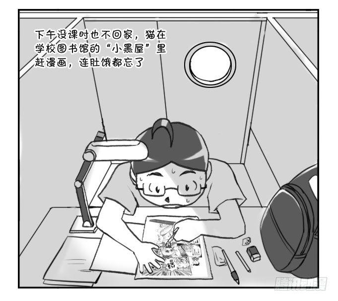 日在日本韩漫全集-291 八页漫画（一）无删减无遮挡章节图片 