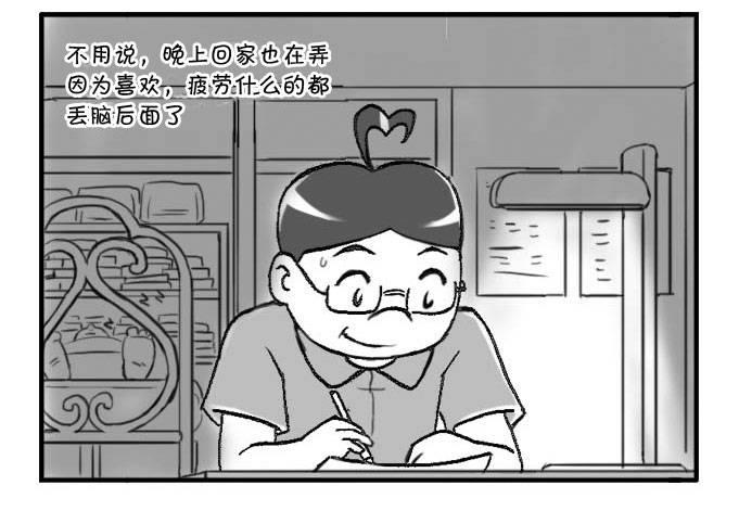 日在日本韩漫全集-291 八页漫画（一）无删减无遮挡章节图片 