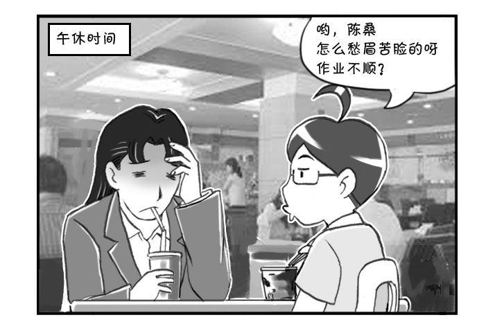 日在日本韩漫全集-295 不作不死无删减无遮挡章节图片 