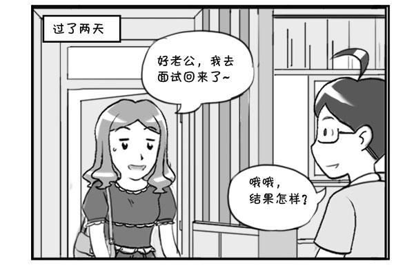 日在日本韩漫全集-299 闯店无删减无遮挡章节图片 