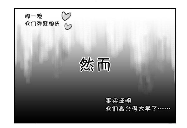 日在日本韩漫全集-300 第N次面试无删减无遮挡章节图片 