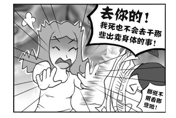 日在日本韩漫全集-301 报纸招工无删减无遮挡章节图片 