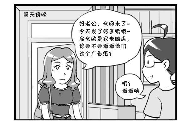 日在日本韩漫全集-303 秋叶原发纸无删减无遮挡章节图片 