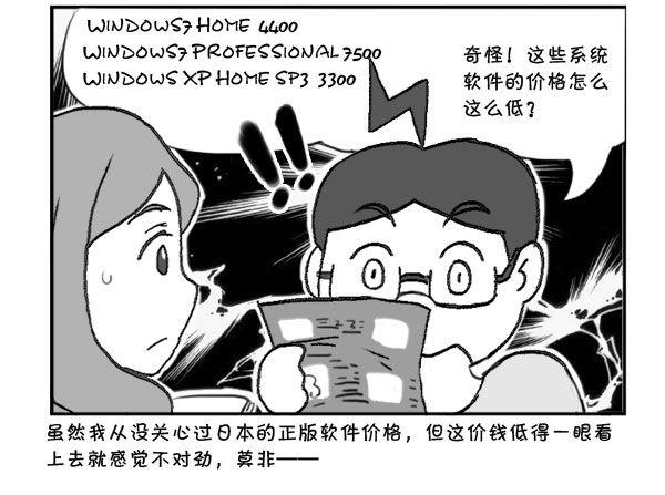 日在日本韩漫全集-303 秋叶原发纸无删减无遮挡章节图片 