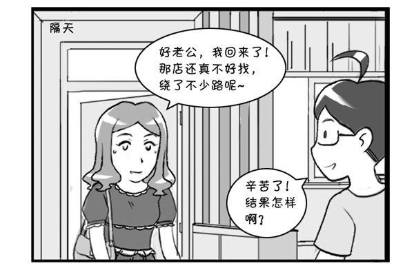 日在日本韩漫全集-304 包身工无删减无遮挡章节图片 