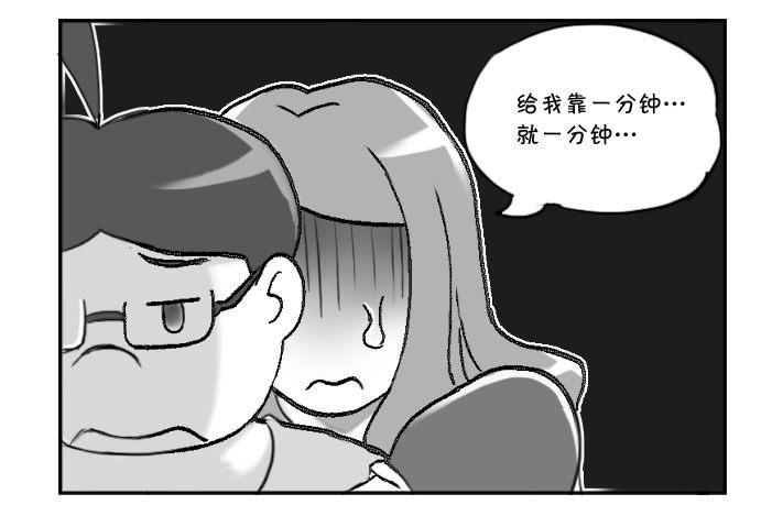 日在日本韩漫全集-305 靠一分钟无删减无遮挡章节图片 
