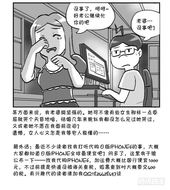 日在日本韩漫全集-305 靠一分钟无删减无遮挡章节图片 
