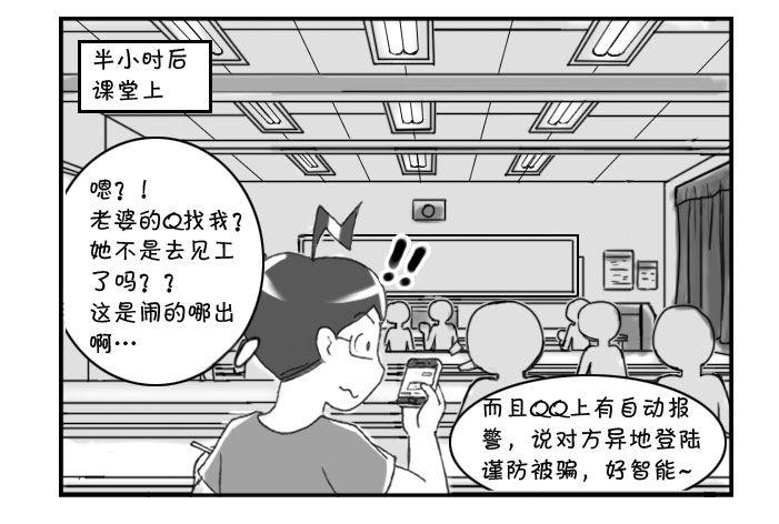 日在日本韩漫全集-308 Q号被盗无删减无遮挡章节图片 