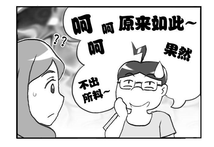 日在日本韩漫全集-310 还内裤无删减无遮挡章节图片 