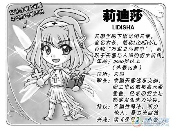 日在日本韩漫全集-第34集无删减无遮挡章节图片 
