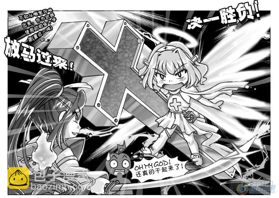 日在日本韩漫全集-第34集无删减无遮挡章节图片 